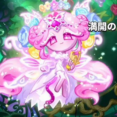 Profile image of エターナルシュガー