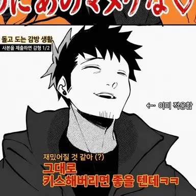Profile image of 히비노 카프카