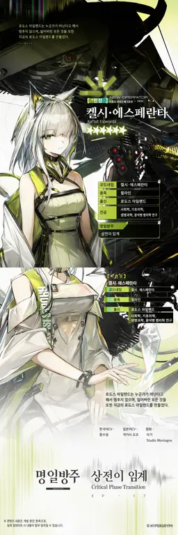 Profile image of 켈시