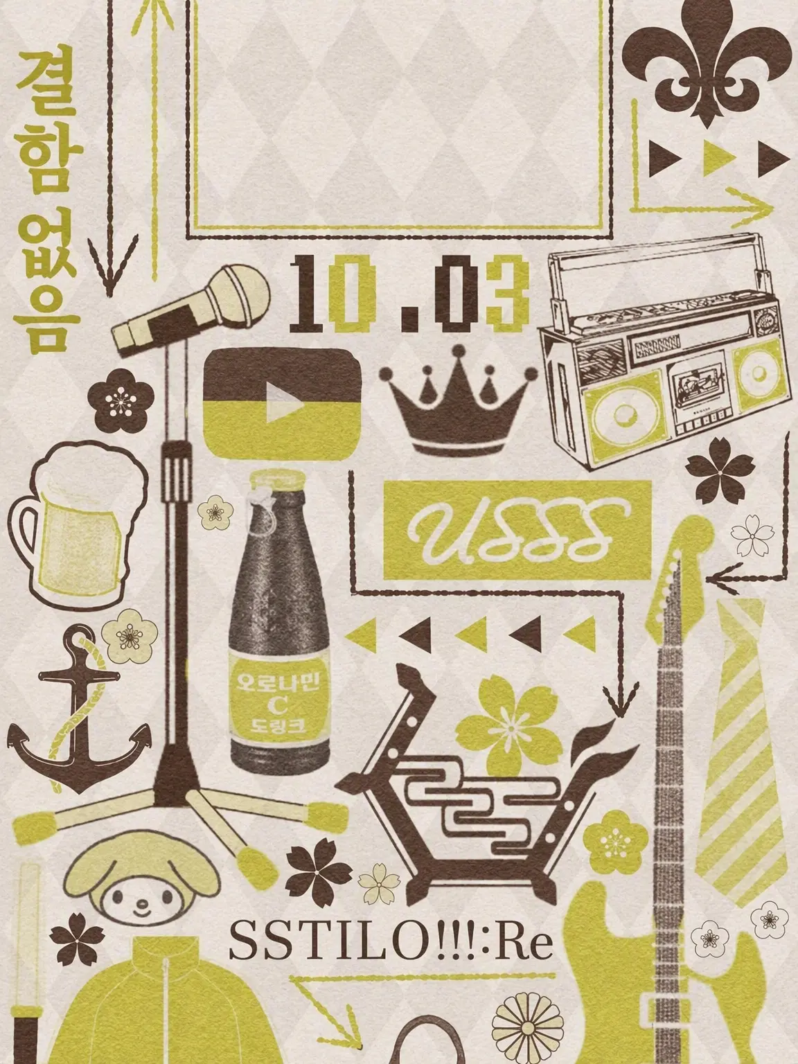 GummyTie1884의 센라와의 결혼 생활