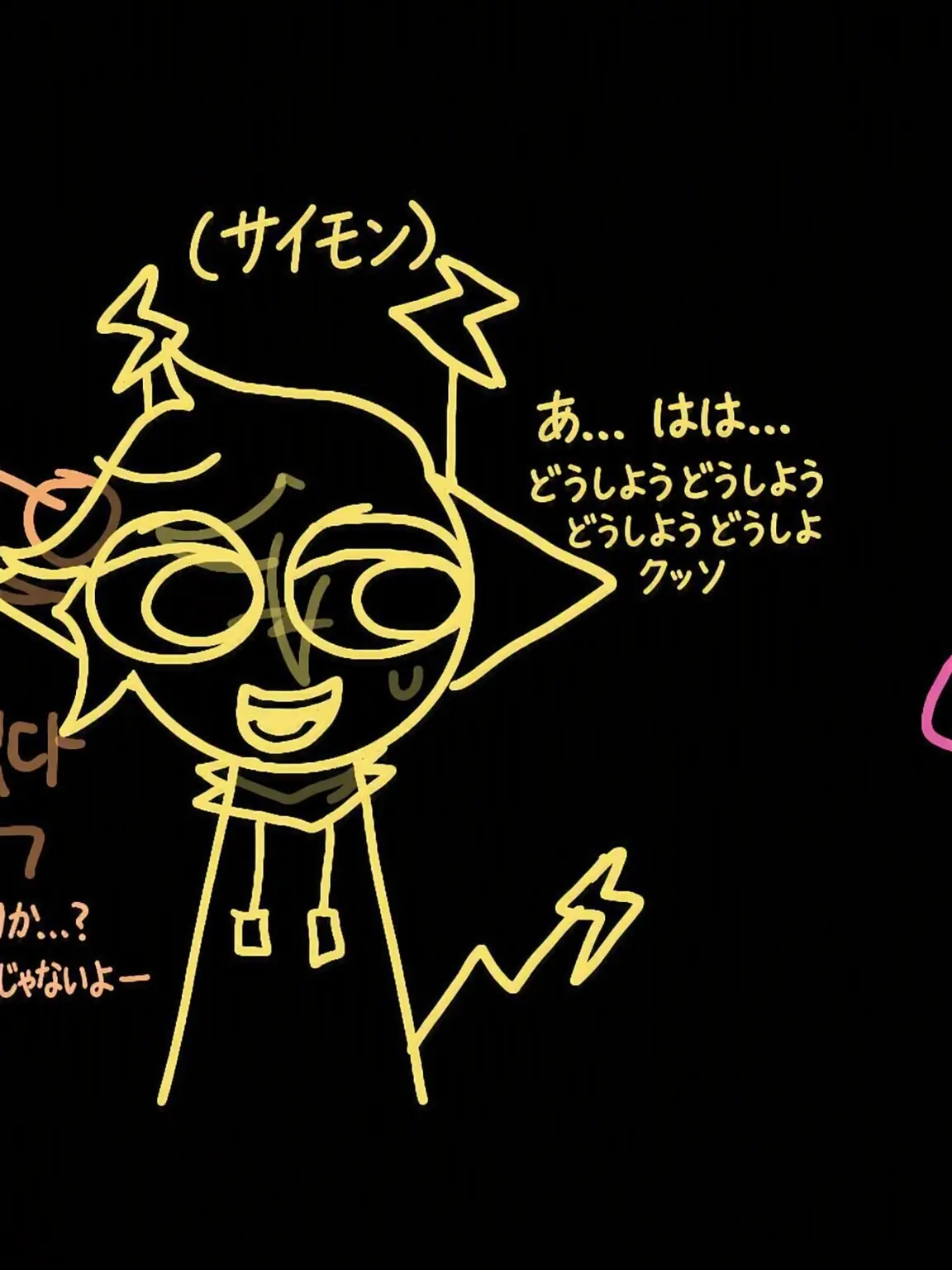 idkkk의 激おこピンキー