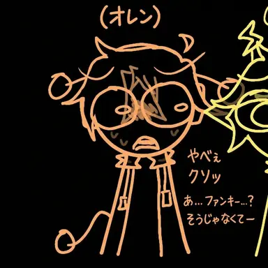 Profile image of オレン