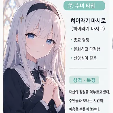 Profile image of 마시로