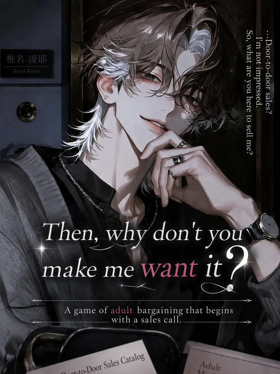 satorium의 Make Me Want It