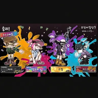 Profile image of S4