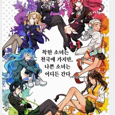 Profile image of NRC 여학교 측