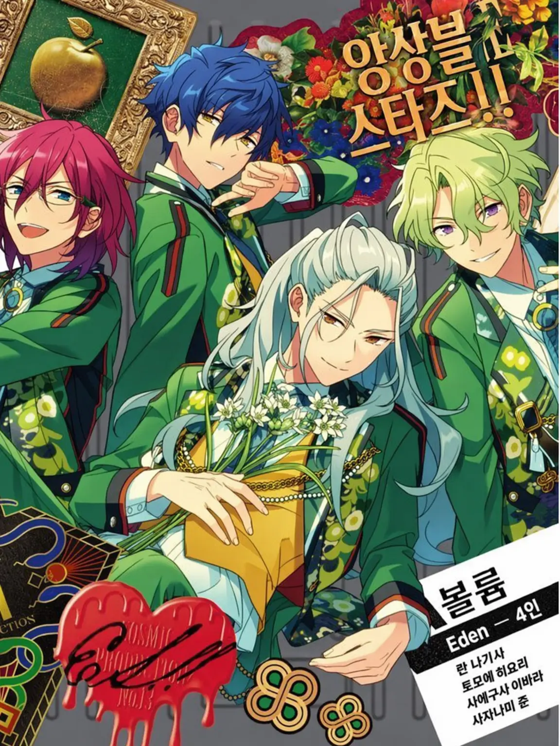 WidePrint5140의 Eden