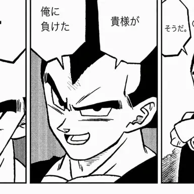 Profile image of ベジータ