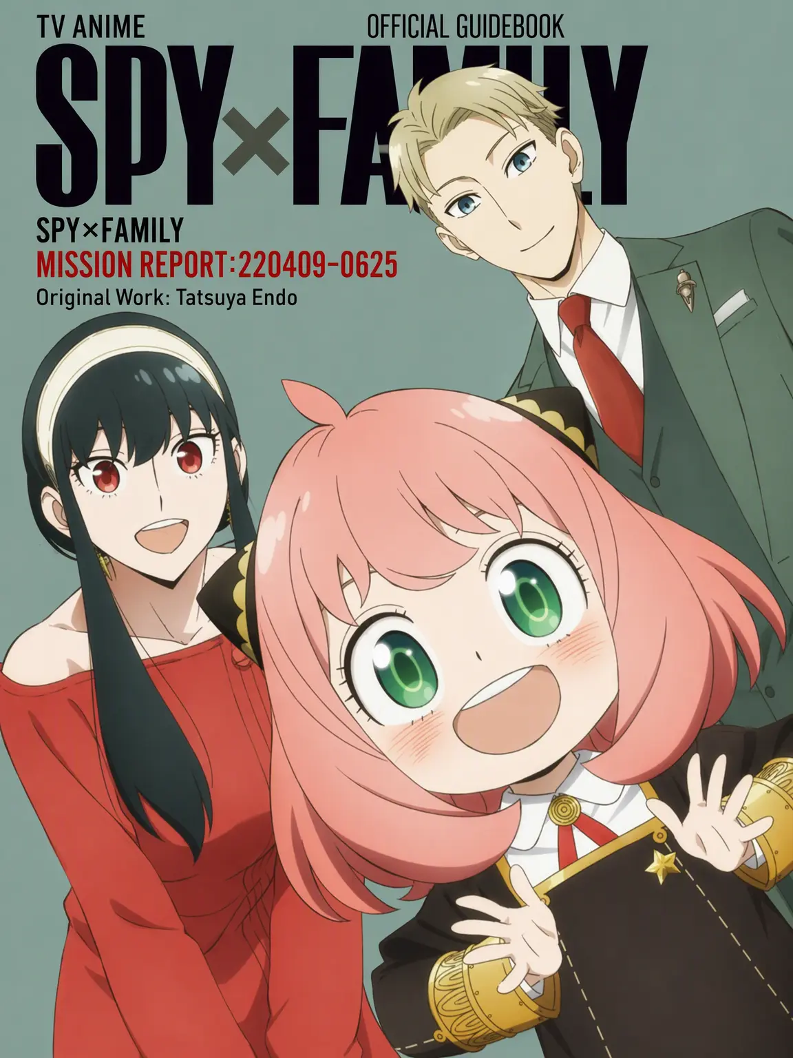 sakuramoti2525의 Super Spy Family