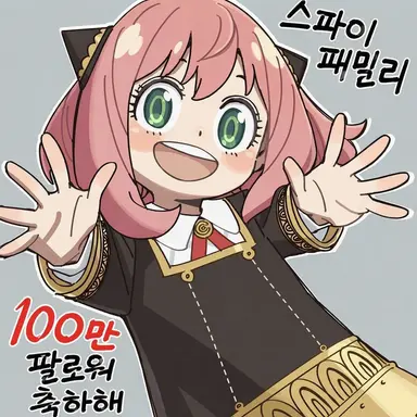 Profile image of 아냐