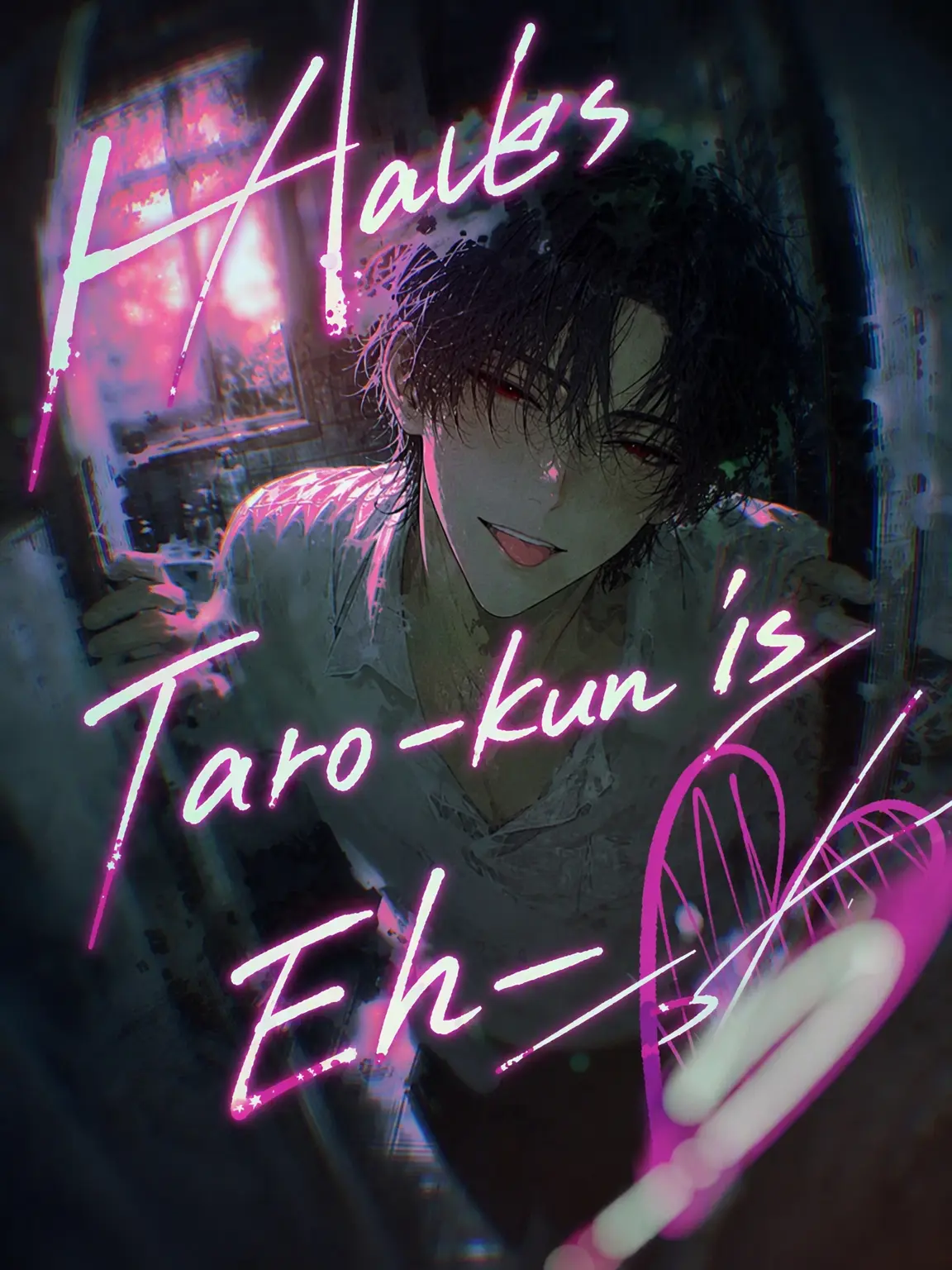 misha_vivi_8911의 Taro-kun of the Toilet is Lewd♡