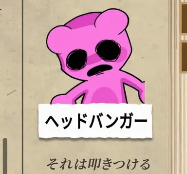 Profile image of 怪物客