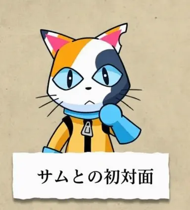 Profile image of サム