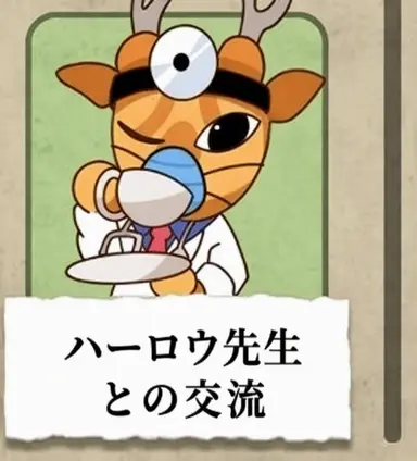 Profile image of ハロードクター