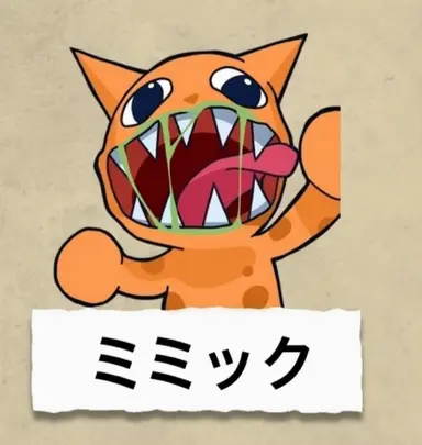 Profile image of 怪物客
