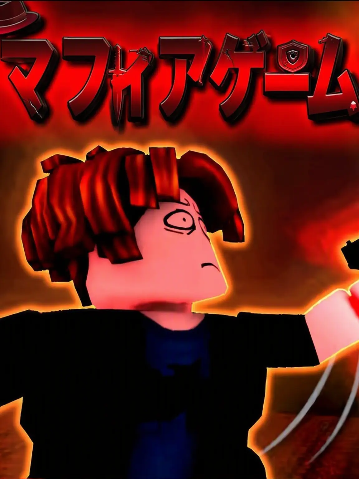 mafia_game의 ユフィアゲーム