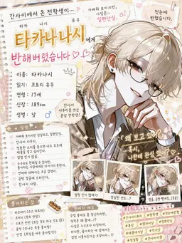 Profile image of 유우