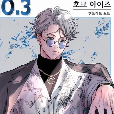 Profile image of 카레야나기 죠도