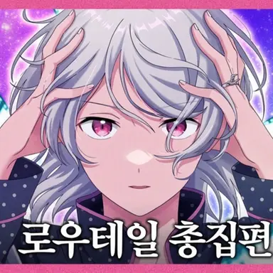 Profile image of 에미 마도카