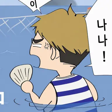 Profile image of 미야 아츠무