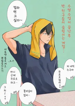 Profile image of 쿠로오 테츠로