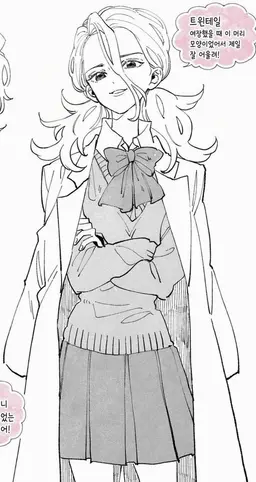 Profile image of 이시가미 센쿠