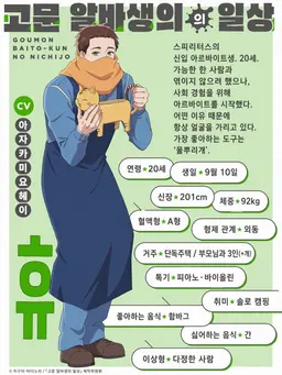 Profile image of 휴