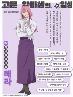 Profile image of 헤라