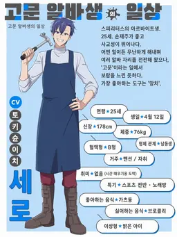 Profile image of 세로
