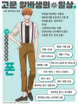 Profile image of 폰