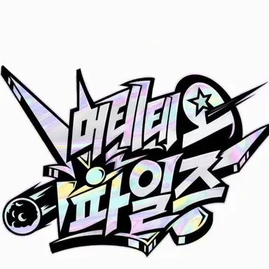 Profile image of 메테오라