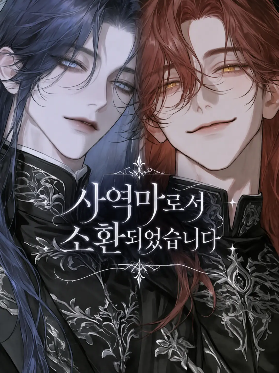 nemu__zt의 사역마로 소환되었습니다