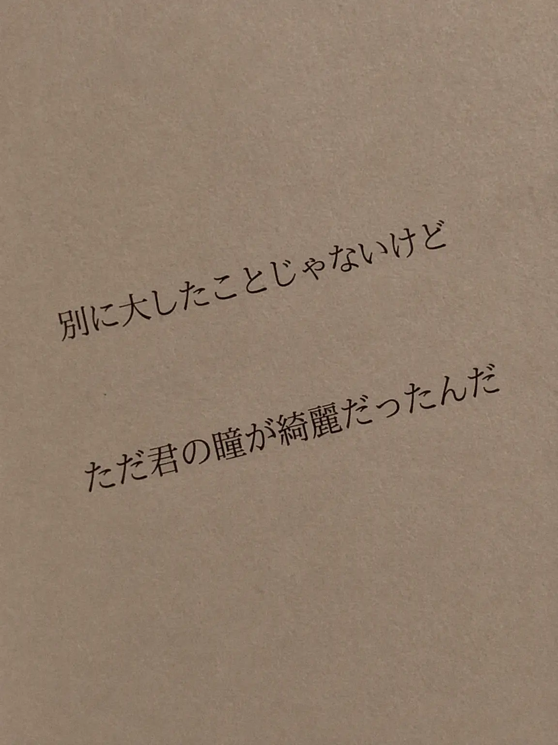CoralCart3989의 After Flash
