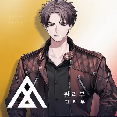 Profile image of 관리부