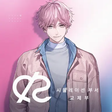 Profile image of 교제부