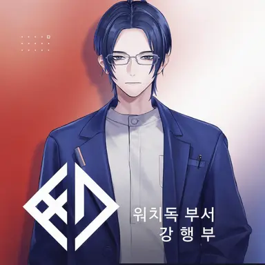 Profile image of 강행부