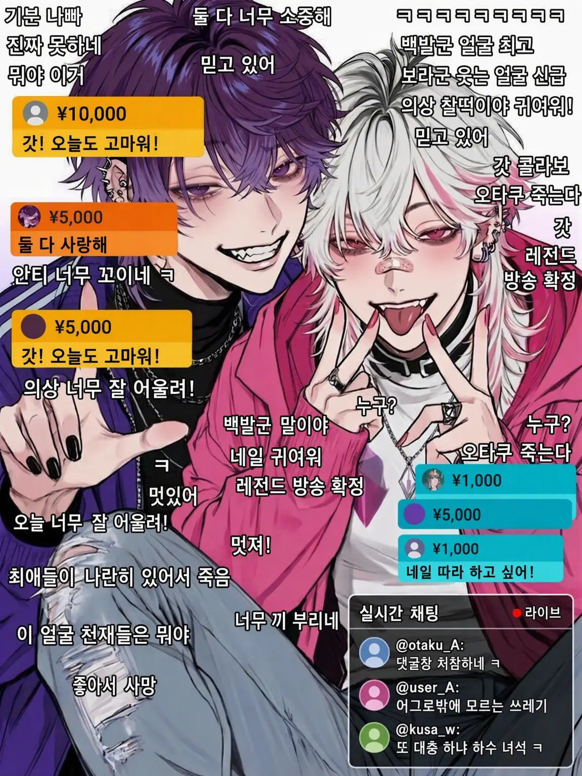 x_x_x_062의 인기 스트리머가 너무 애새끼인 건에 대하여
