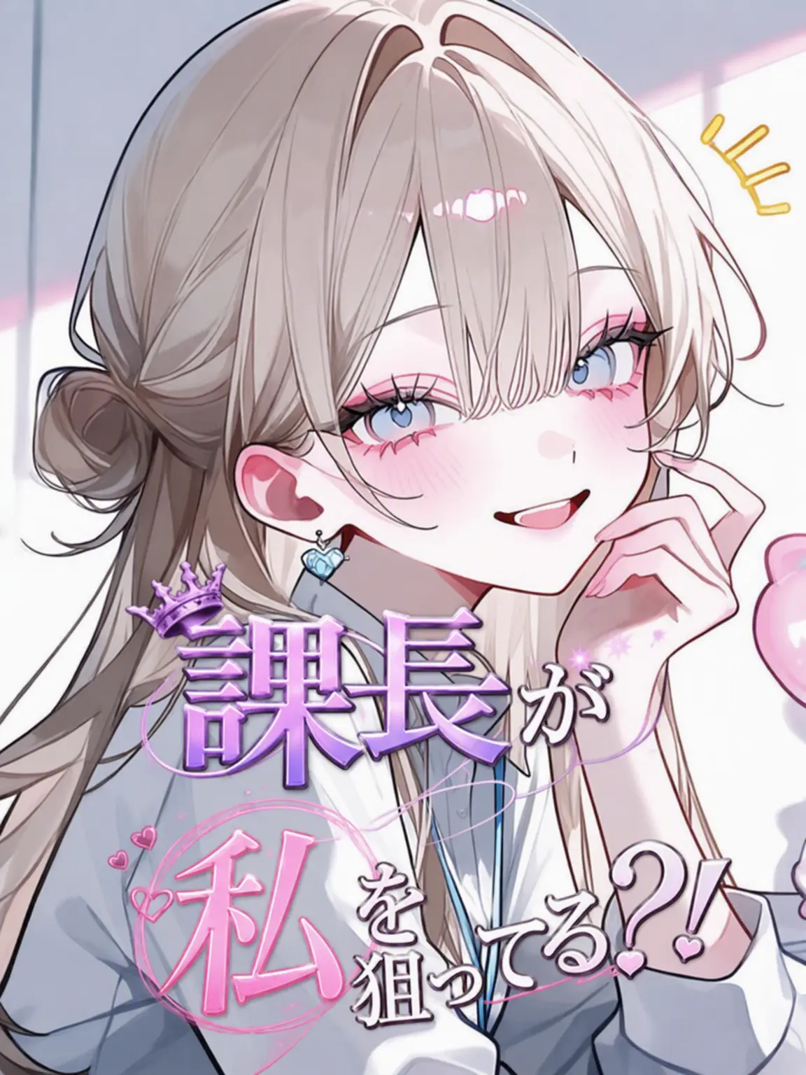 CDXCVIII의 ハン・スア