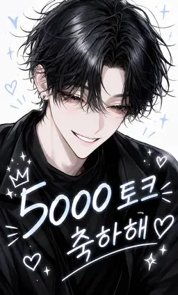 Profile image of 쿠로이 아야토