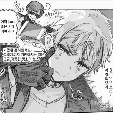 Profile image of 아서