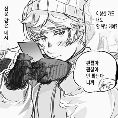 Profile image of 이반