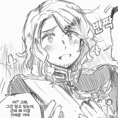 Profile image of 프란시스