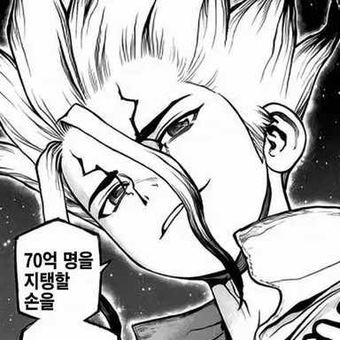 Profile image of 센쿠
