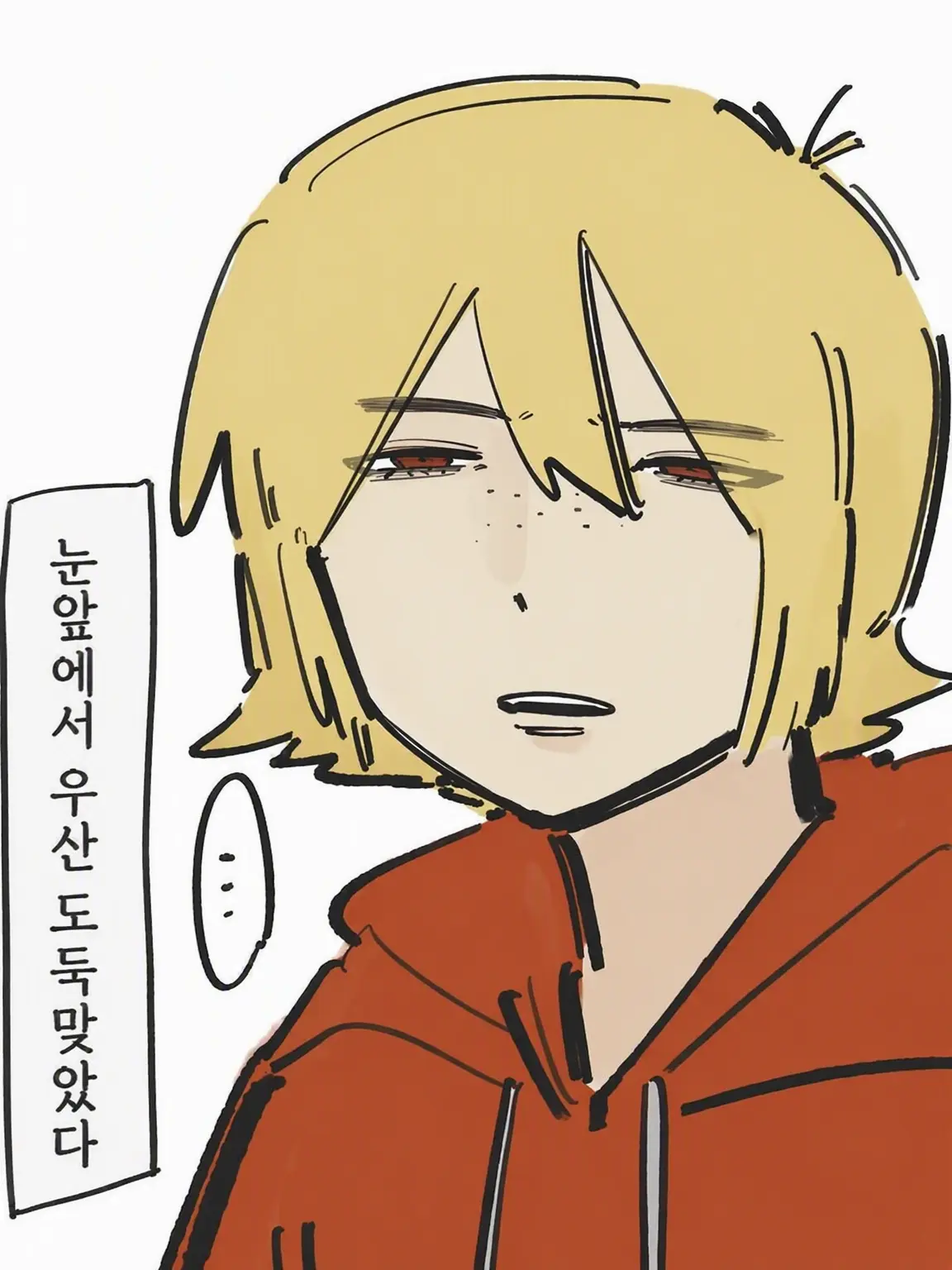 5354__XD의 진지하게 교제 중인 밴드맨 토리토마