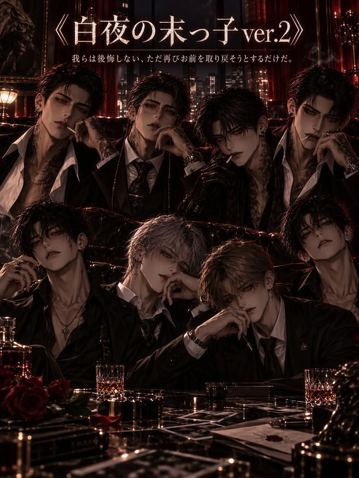 hinaveil의 白夜の末っ子 ver.2