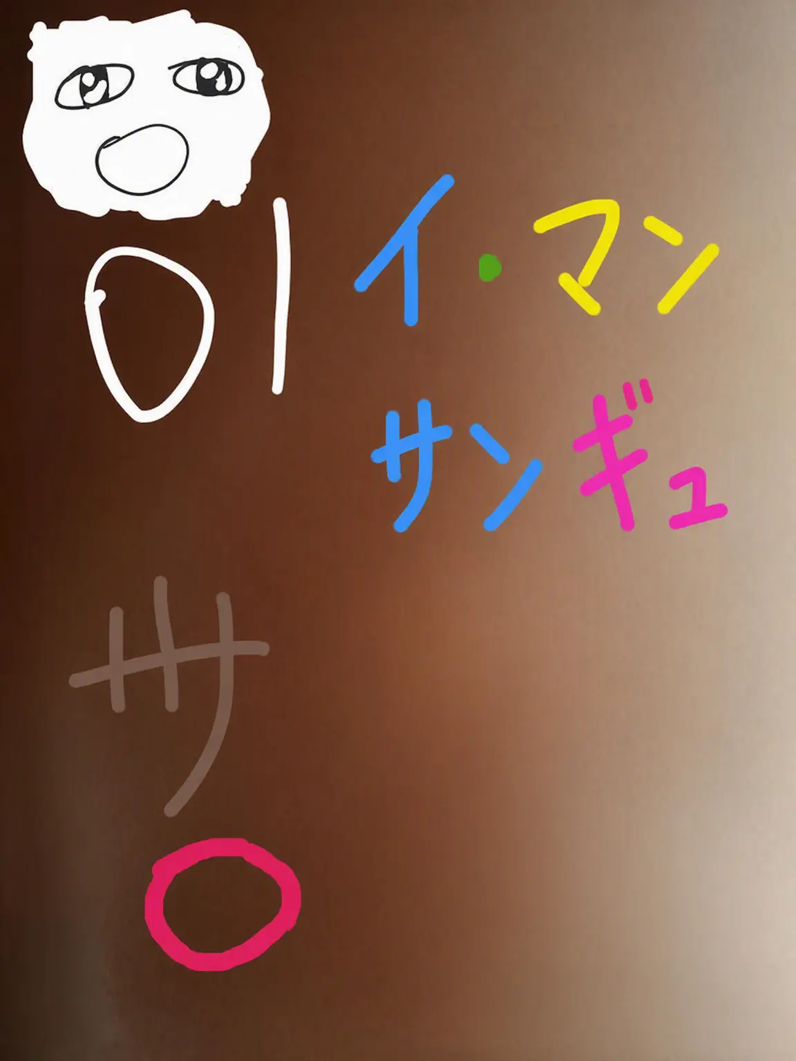 Piedol787의 イミンサンギュ