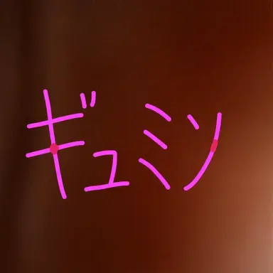 Profile image of ギュミン