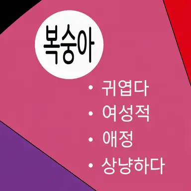 Profile image of 붓짱