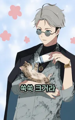 Profile image of 카레야나기 조도