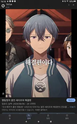 Profile image of 시바 진